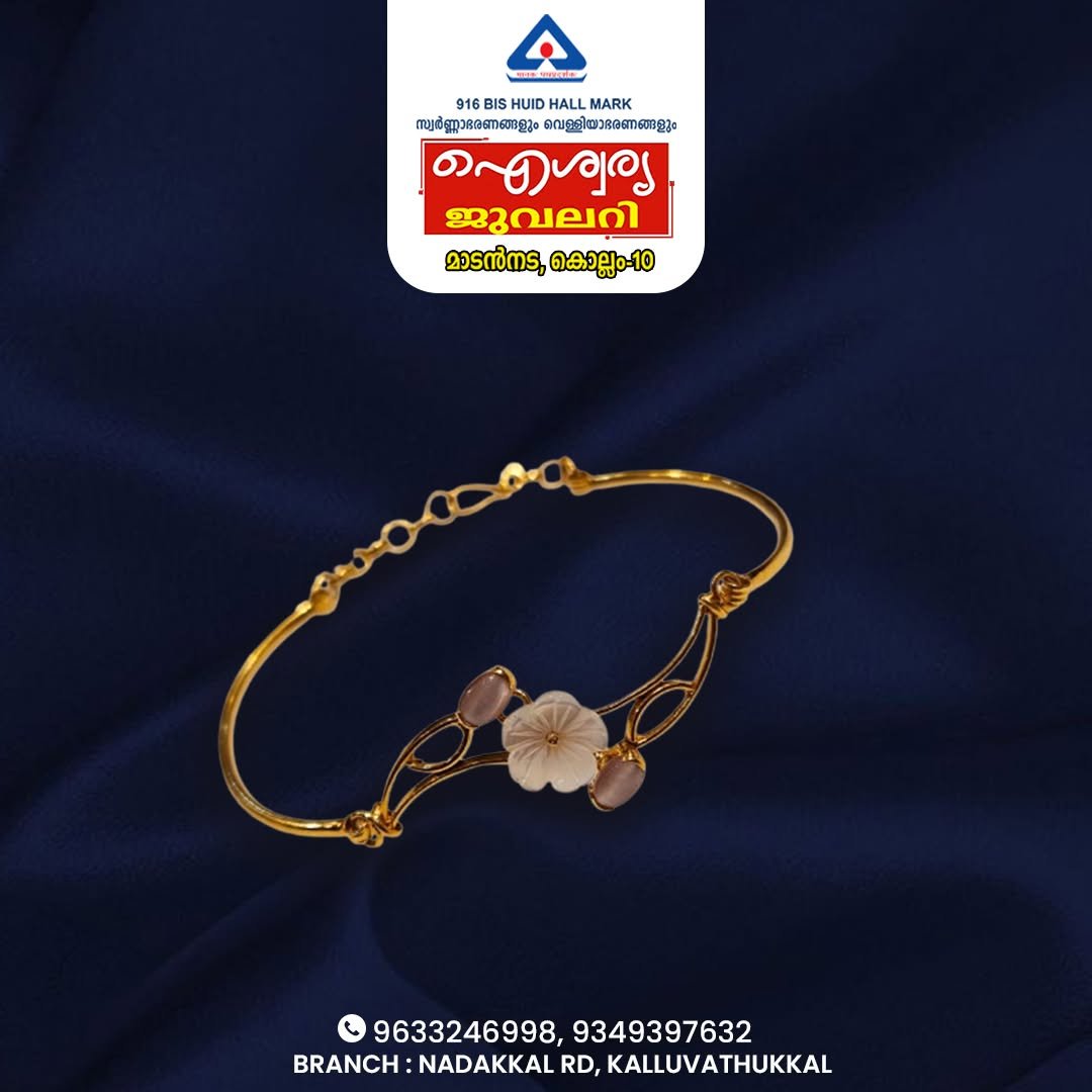 Aiswarya jewellery Gallery Image